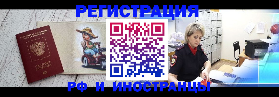 регистрация для дет. сада в Боготоле